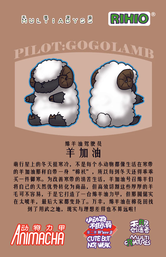 Product image 24