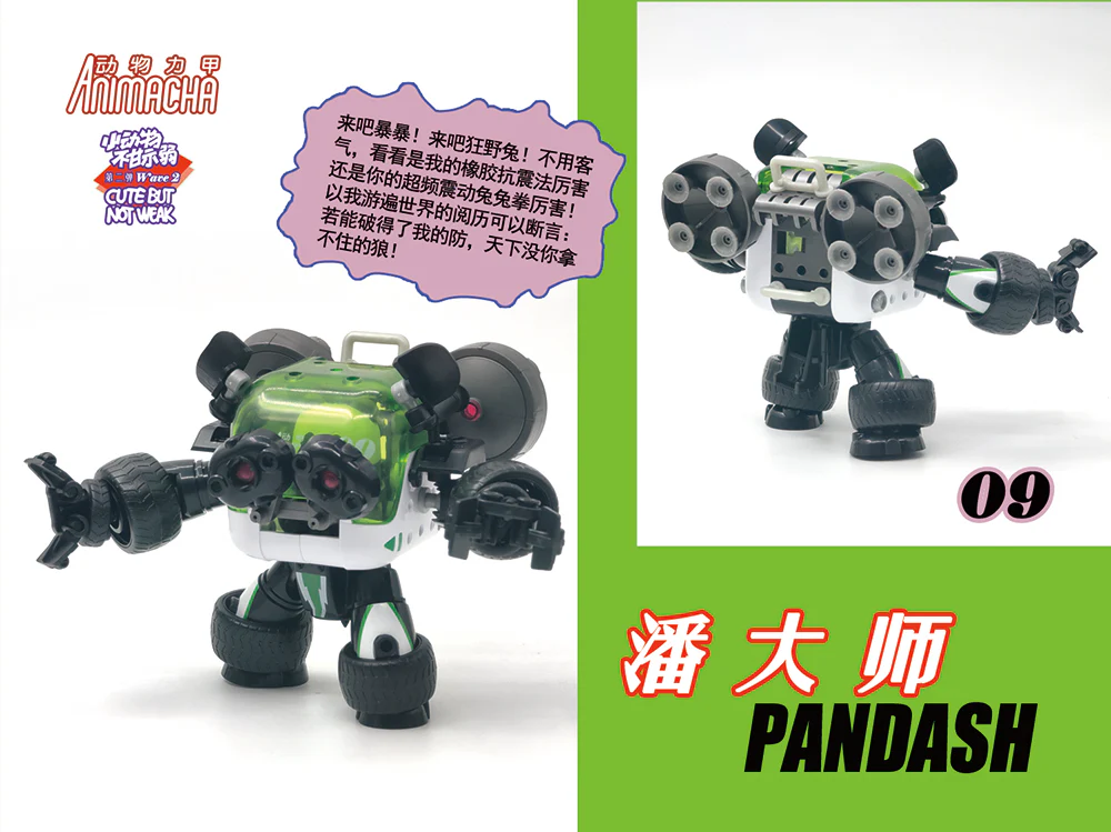 Product image 8