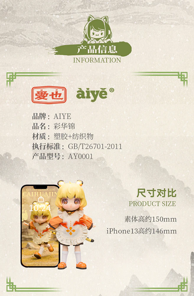 Product image 15