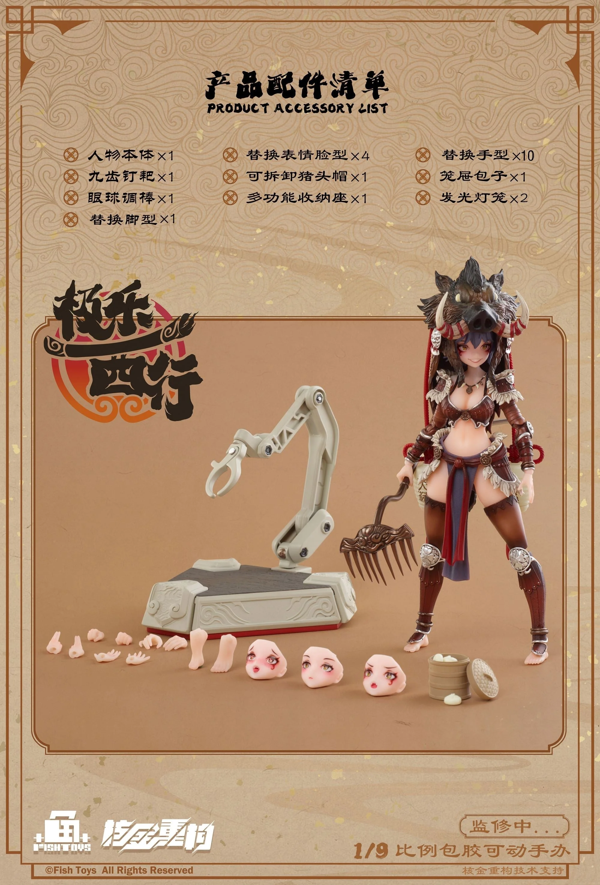 Product image 15