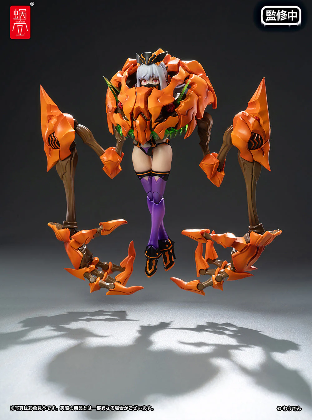 Product image 16