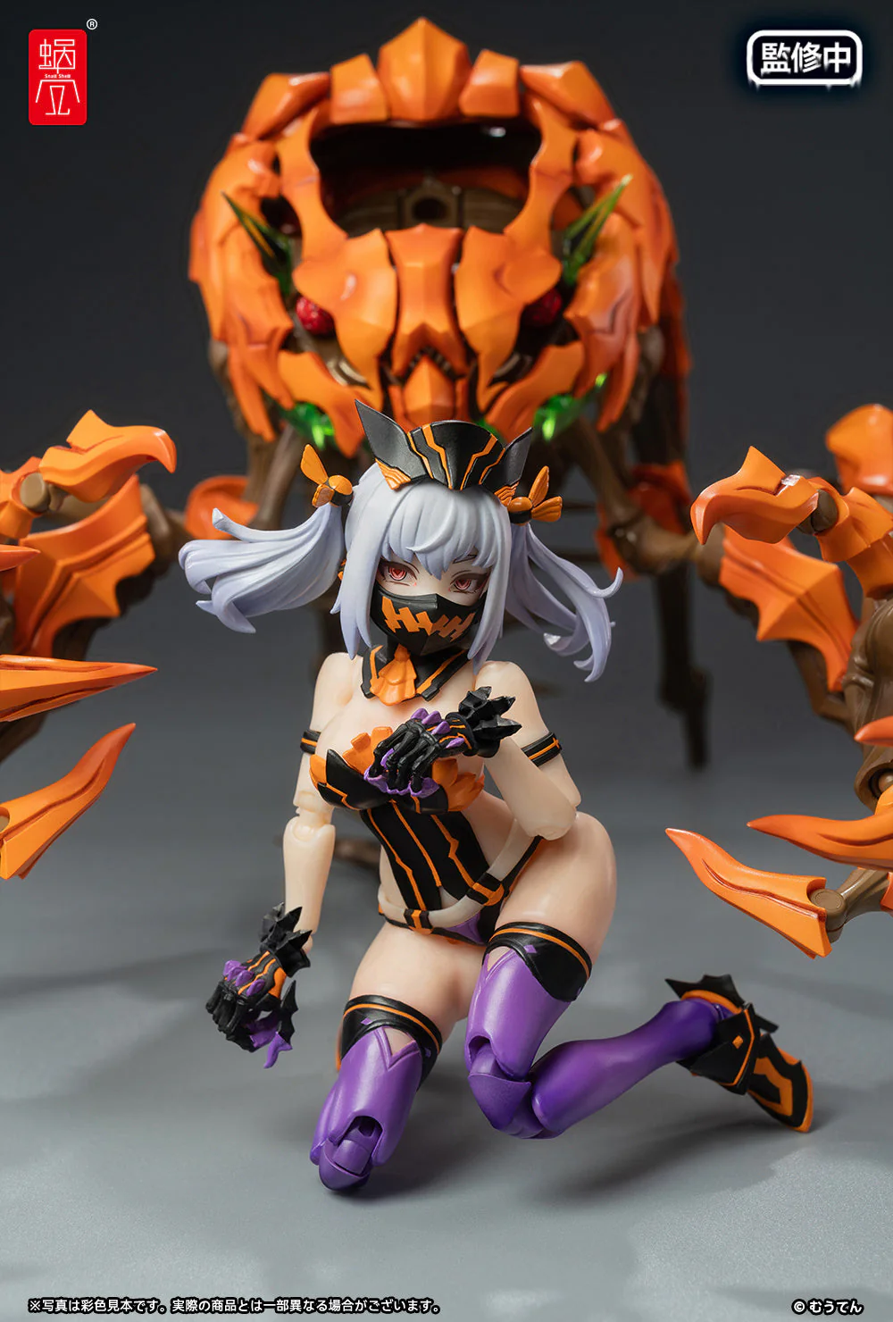 Product image 17