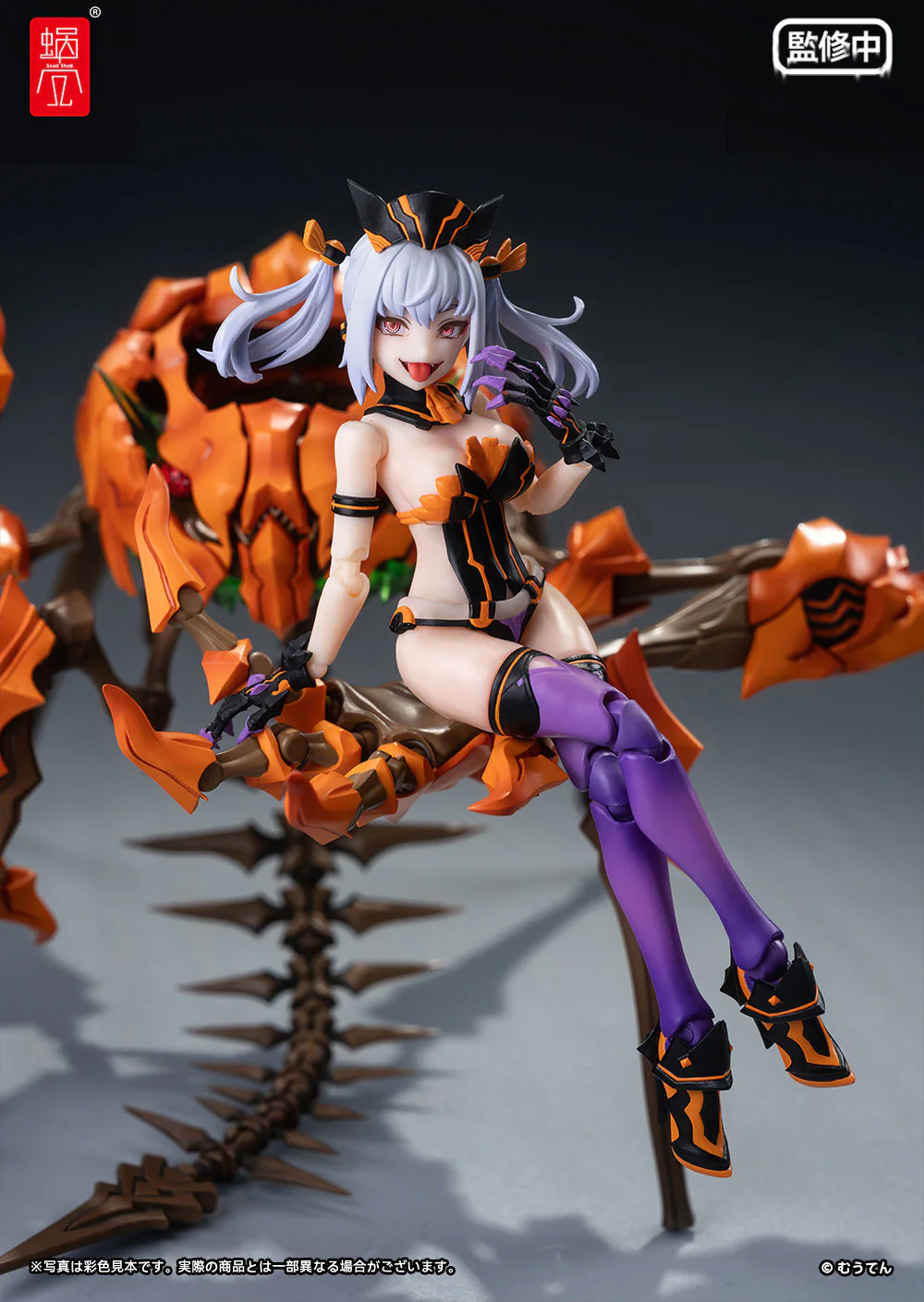 Product image 19