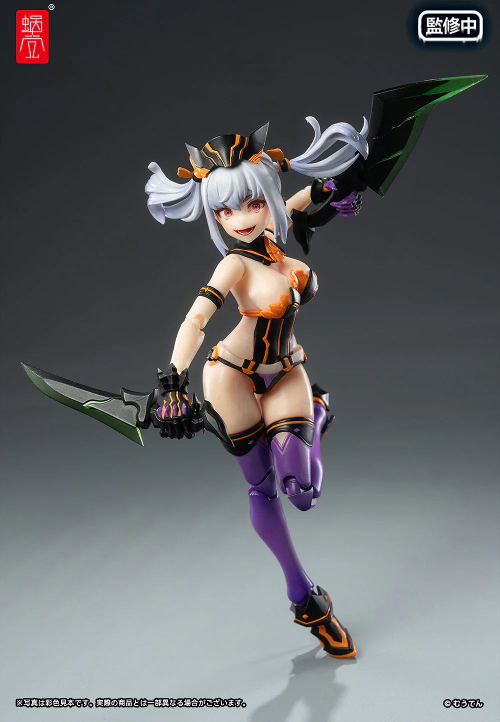 Product image 22