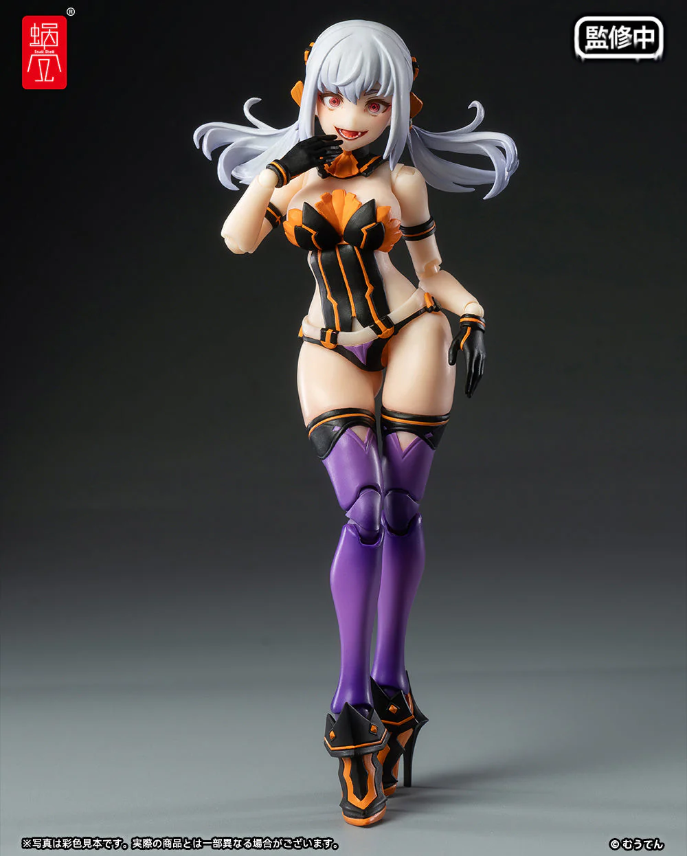 Product image 23
