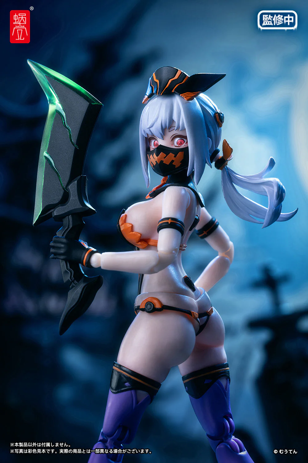 Product image 7