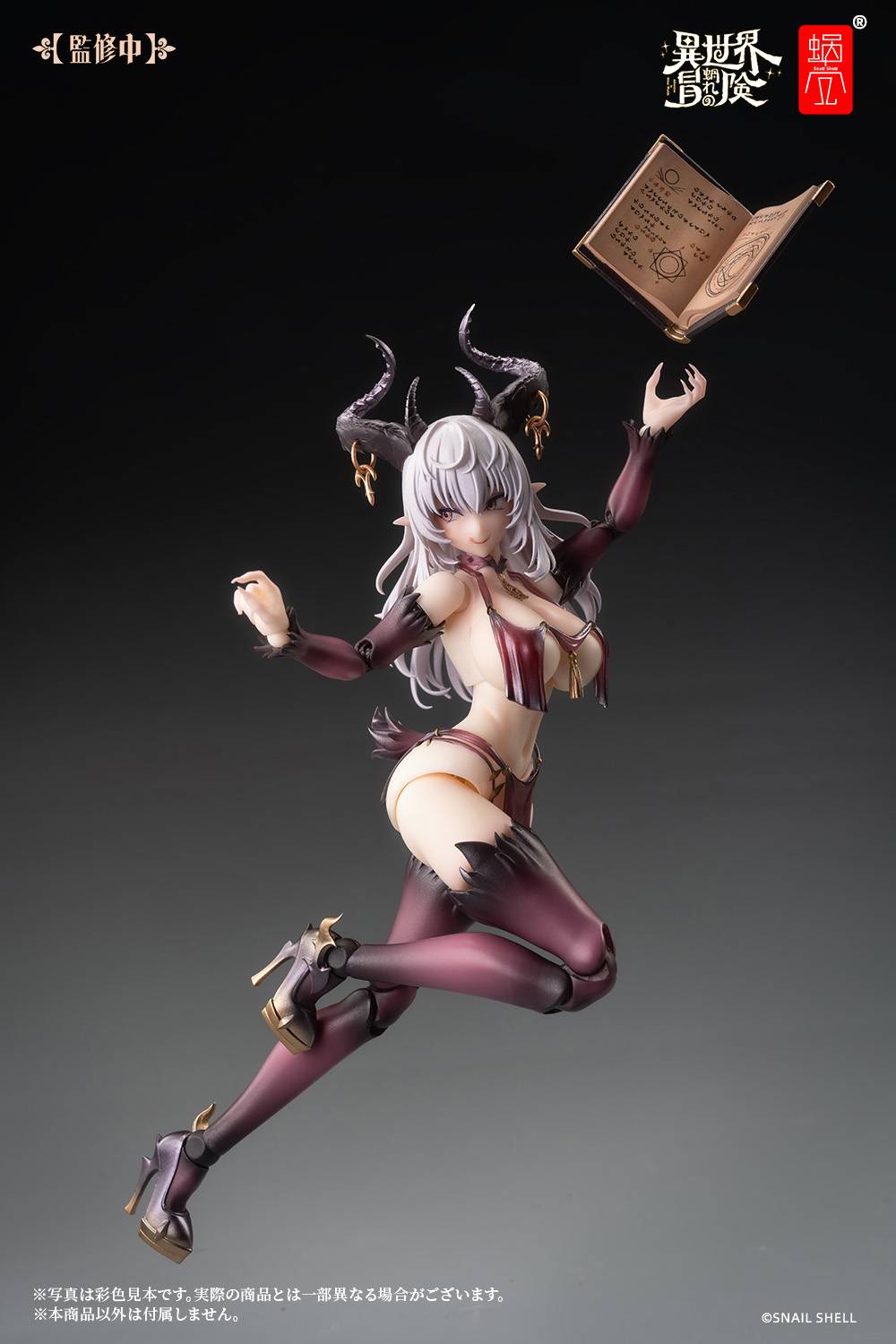 Product image 16