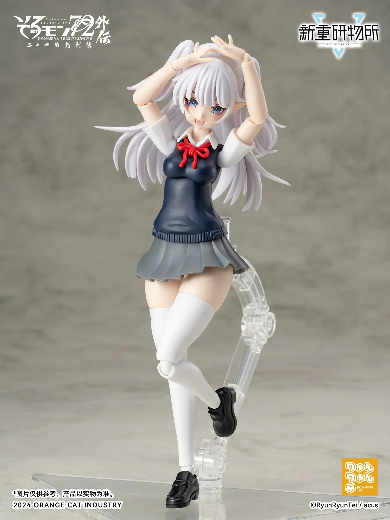 Product image 12