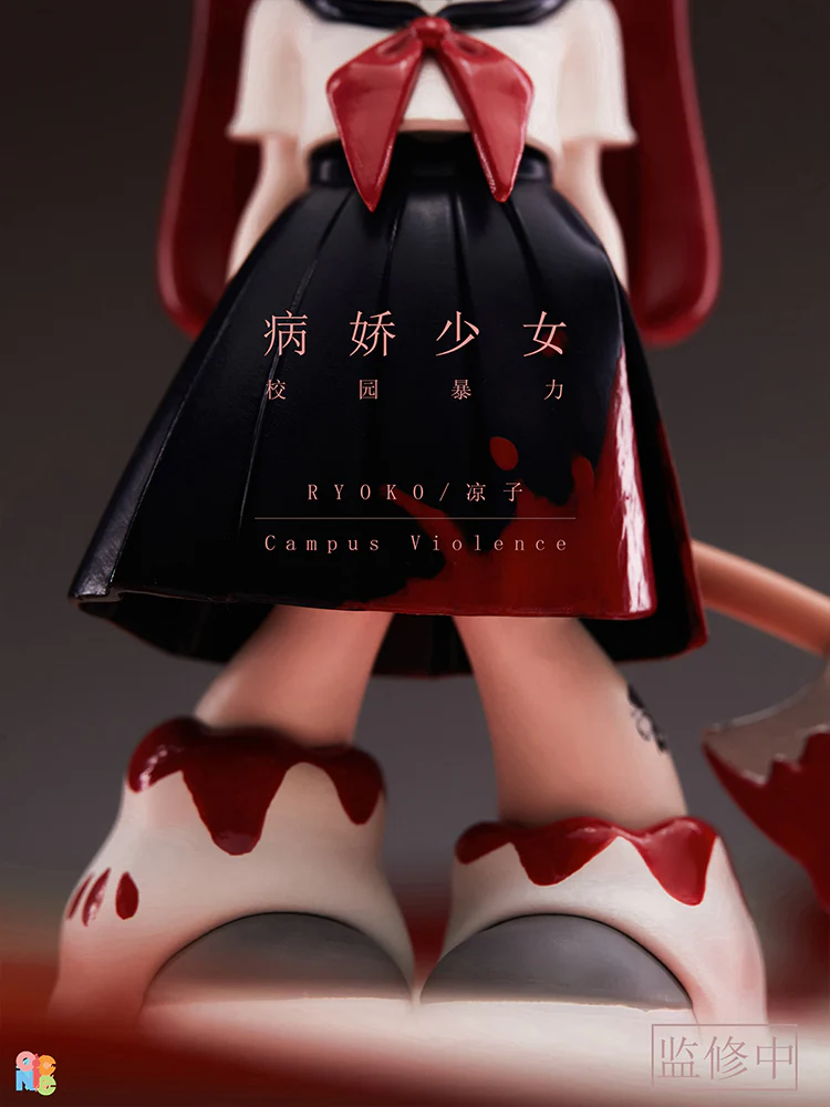 Product image 56