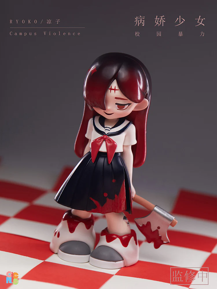 Product image 58