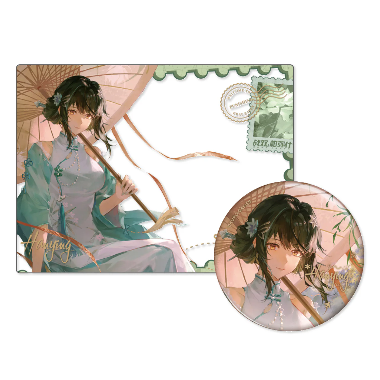 Product image 36