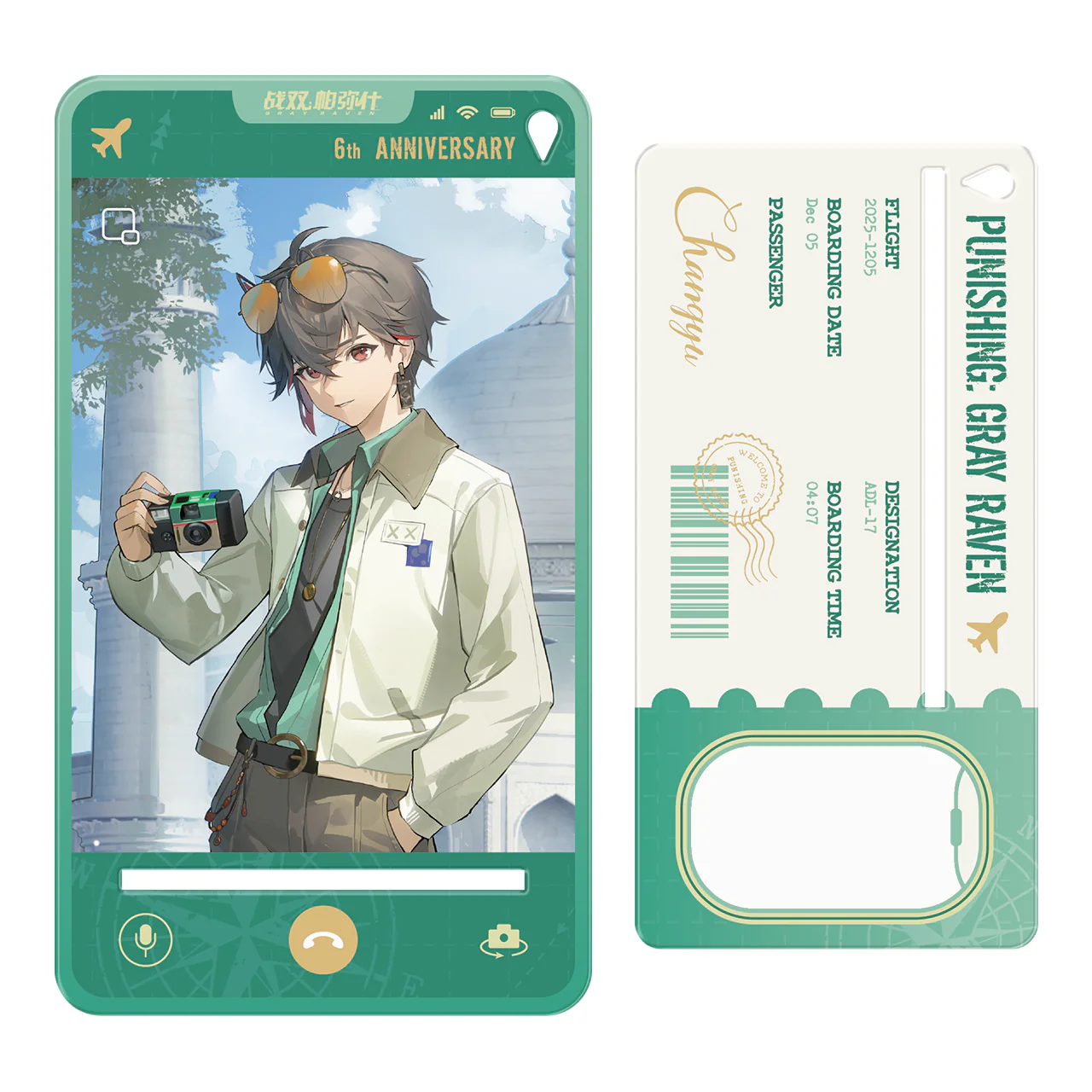 Product image 20