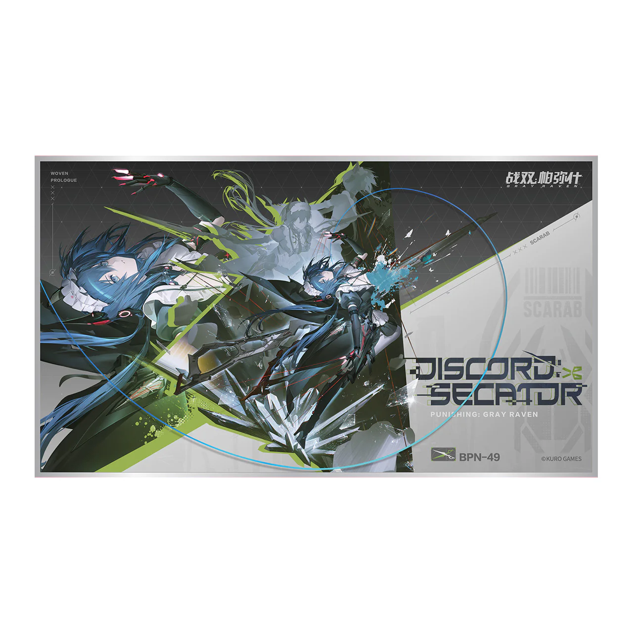 Product image 9