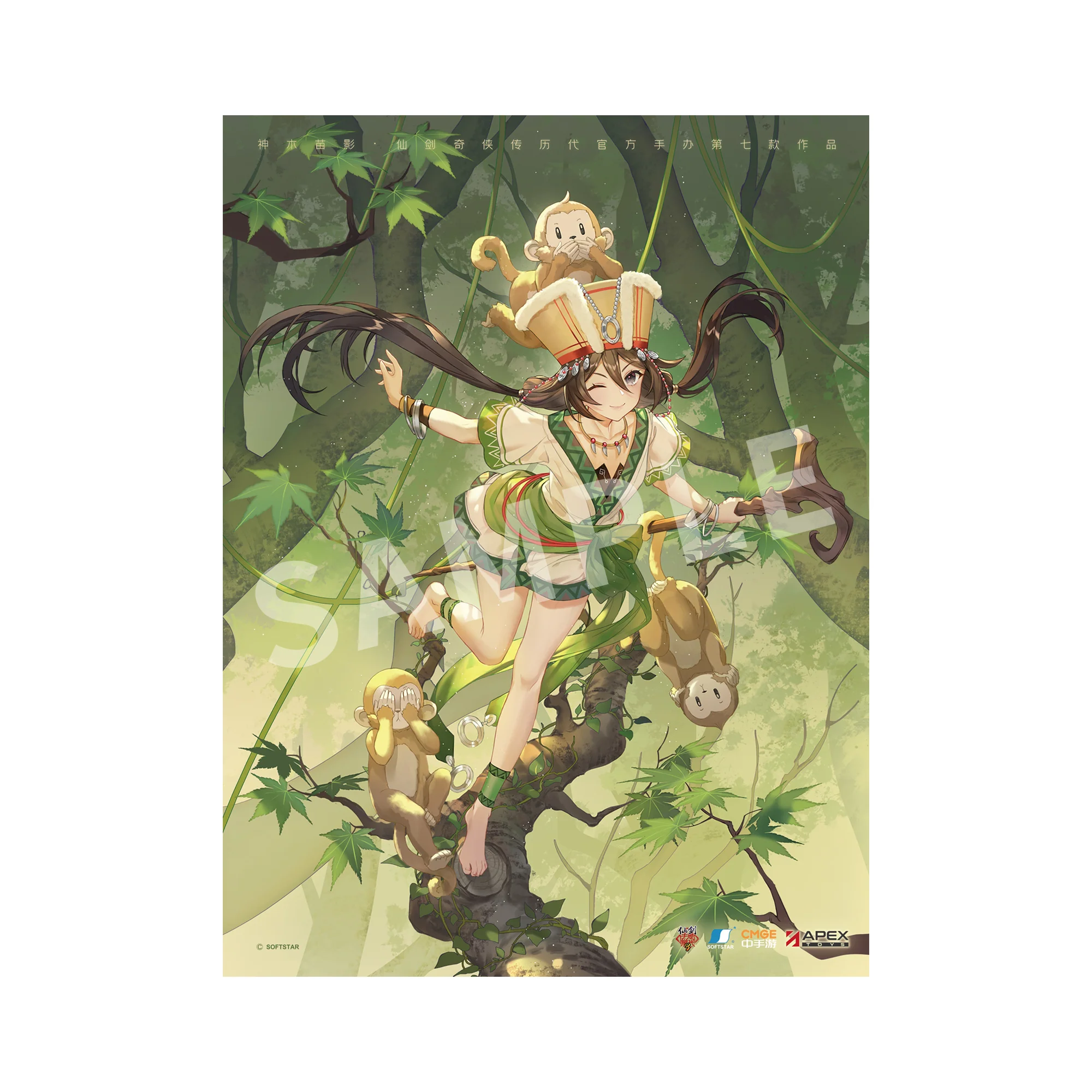 Product image 14