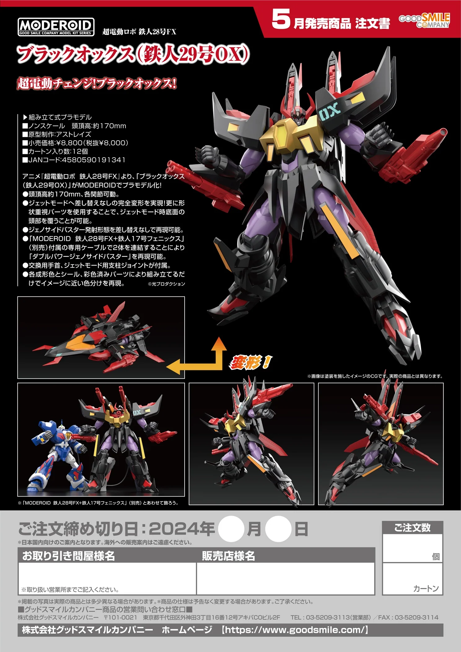 Product image 11
