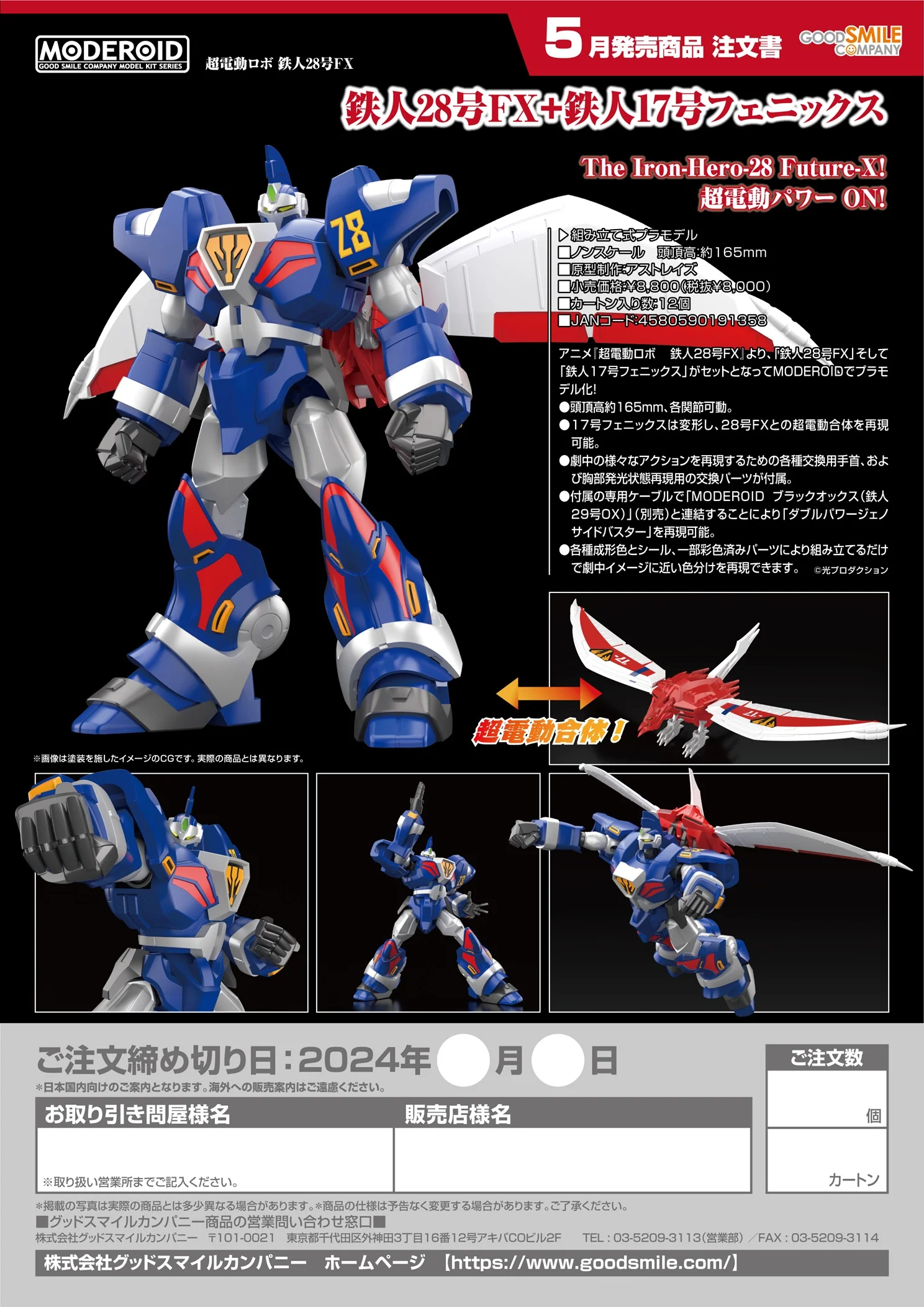 Product image 14