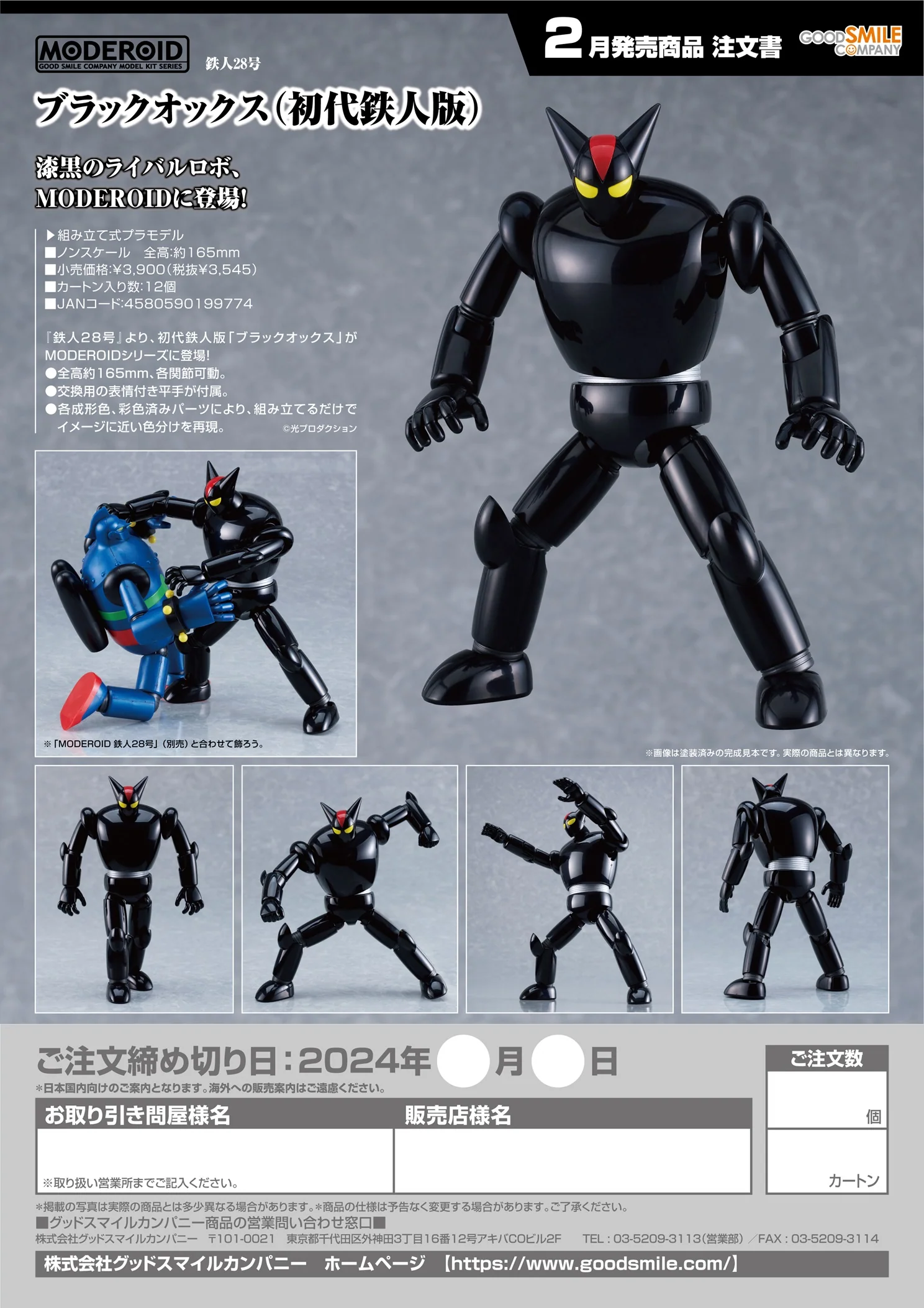 Product image 7