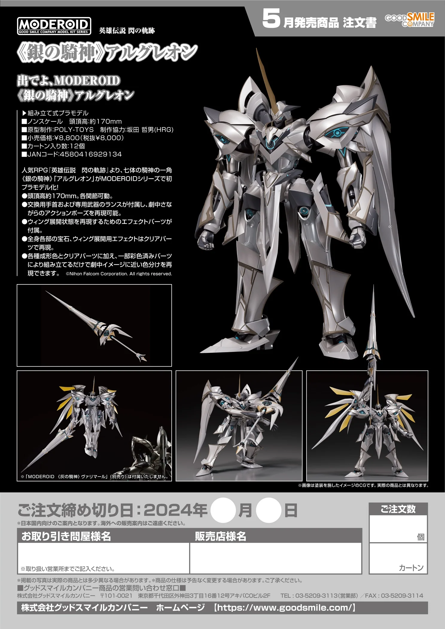 Product image 11