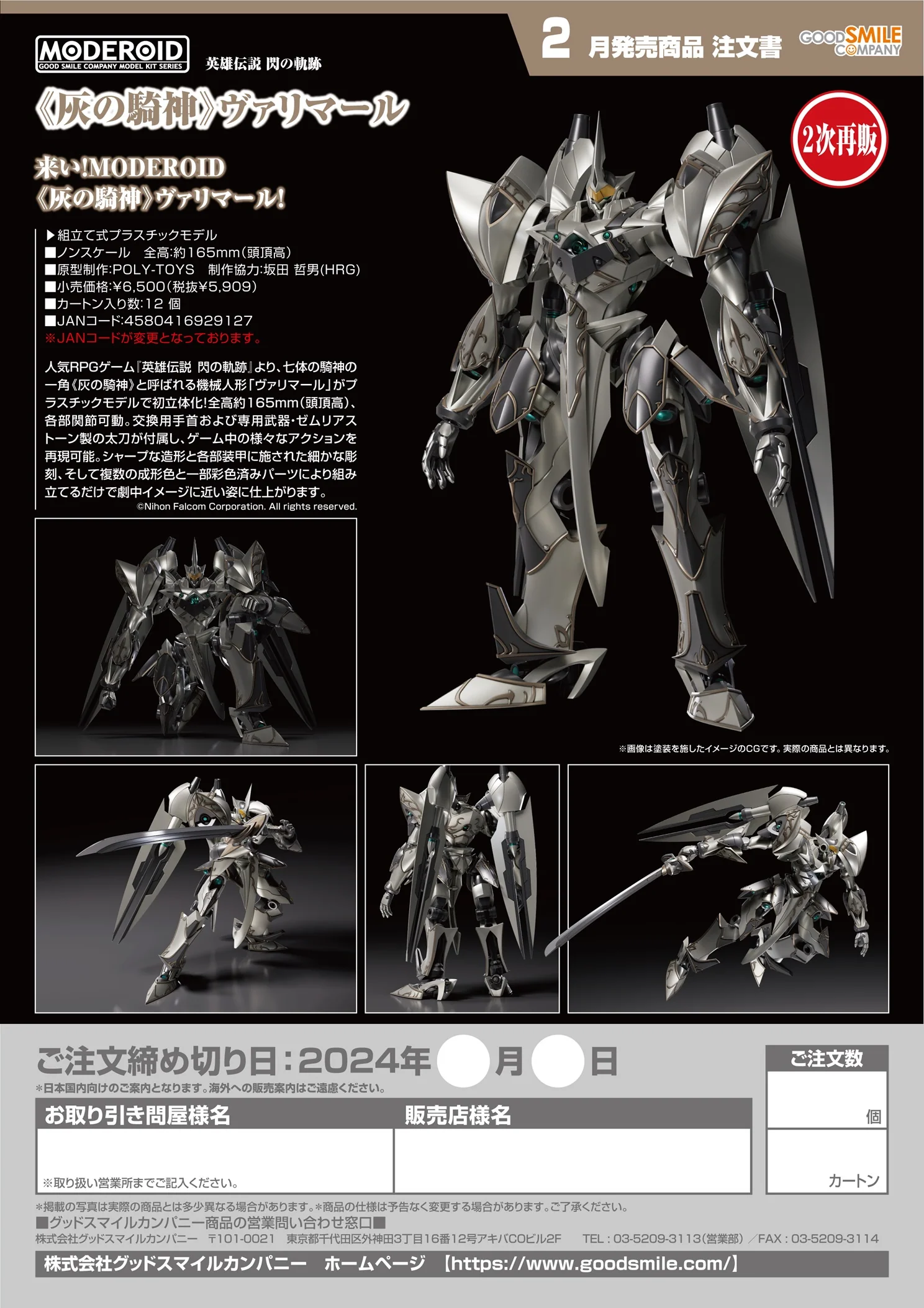 Product image 11