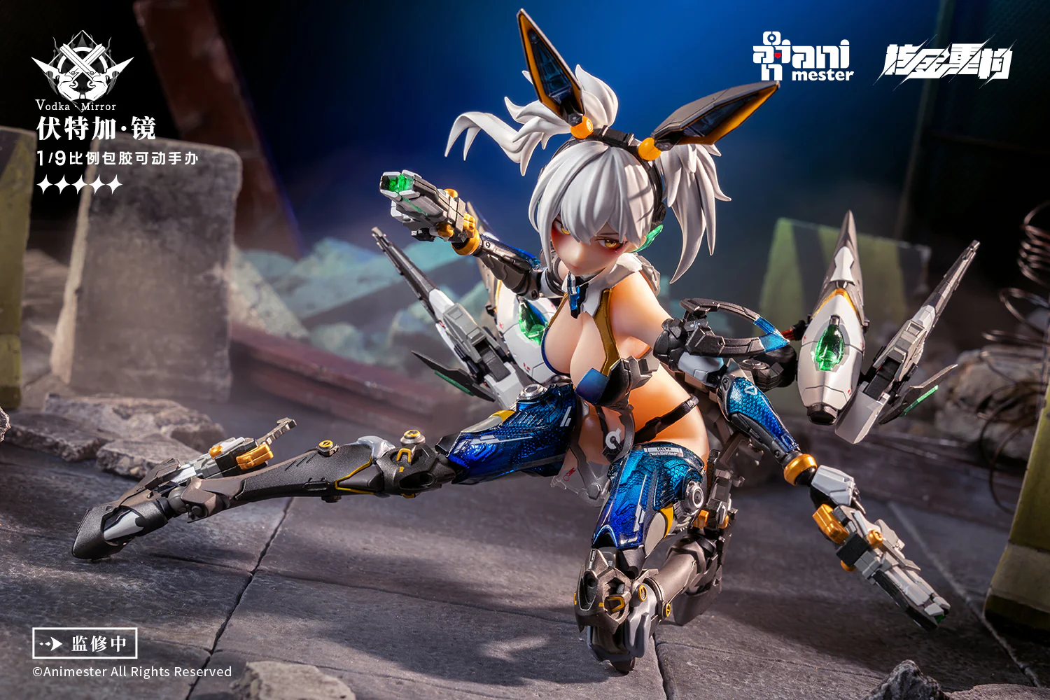 Product image 15