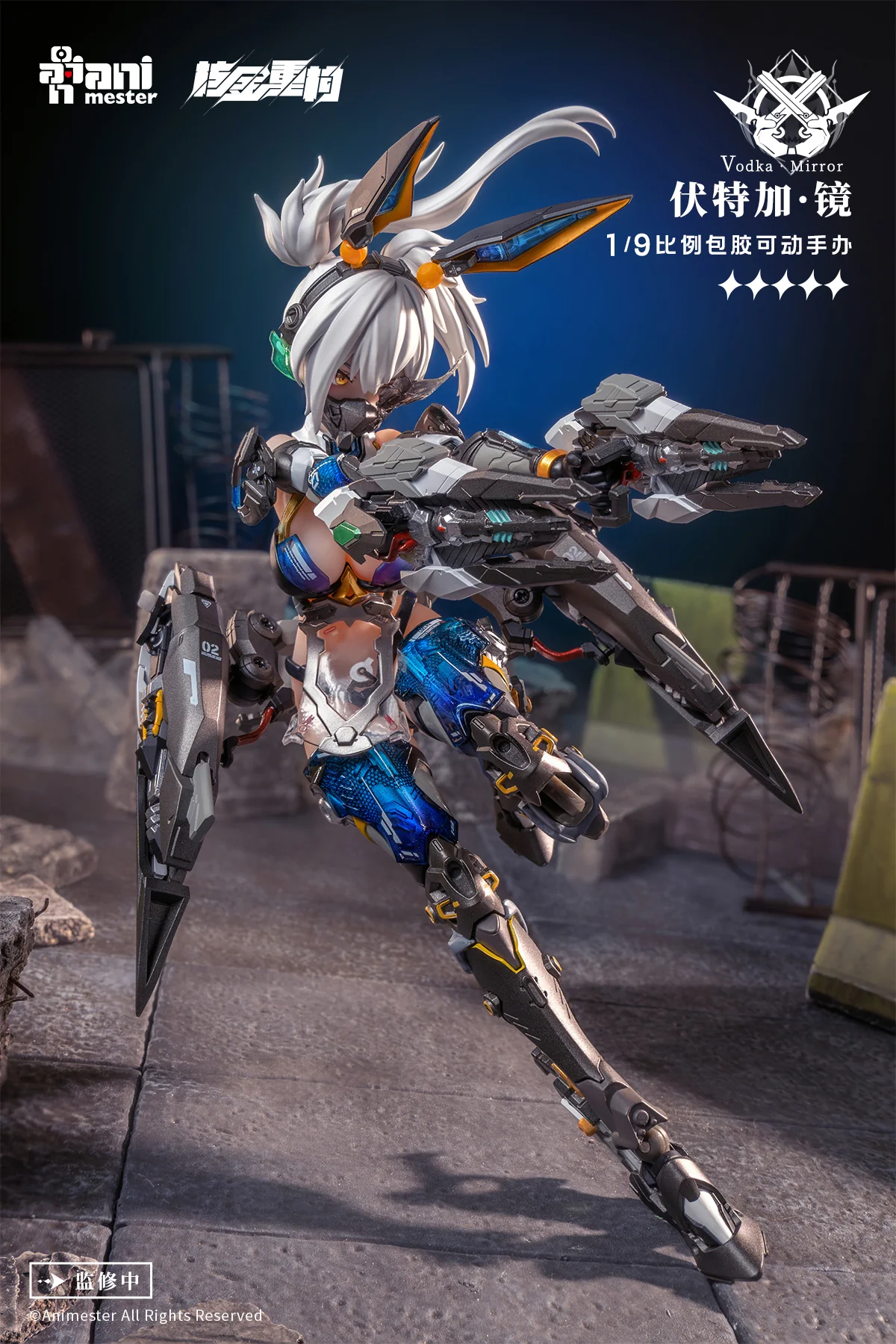 Product image 9
