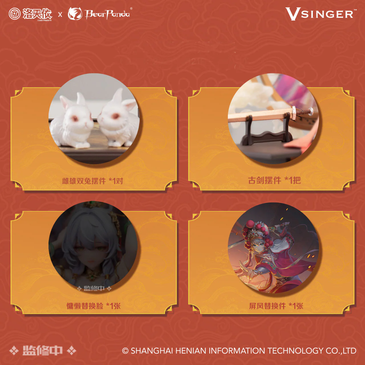 Product image 12