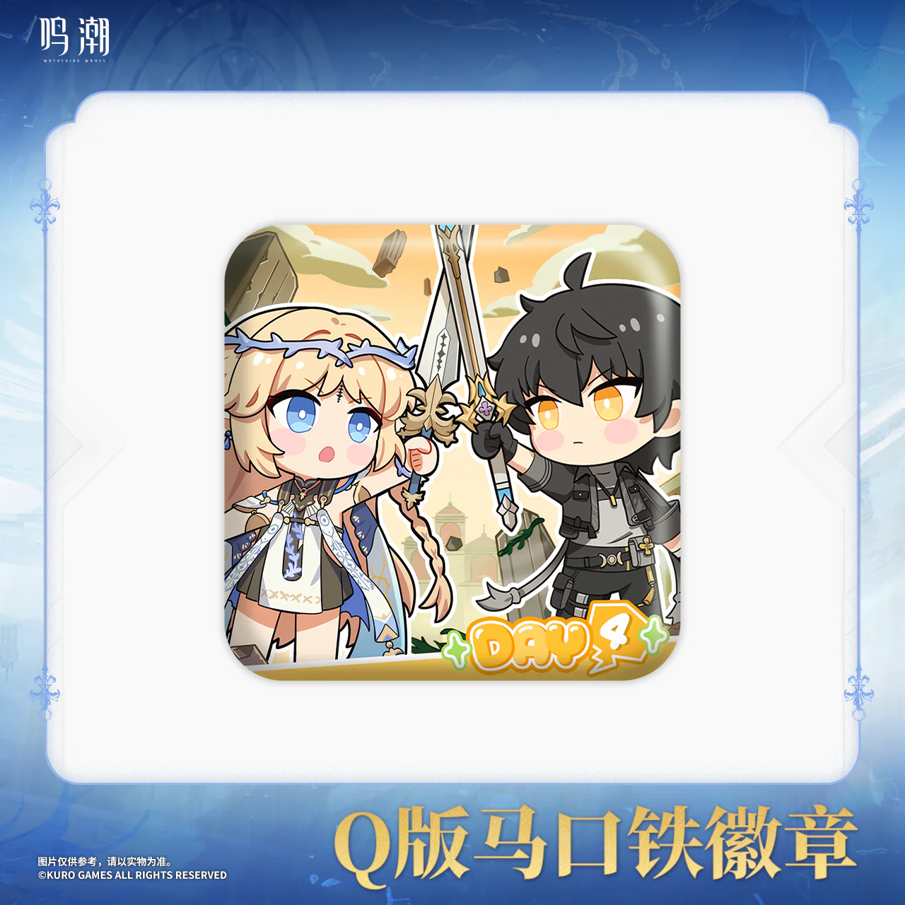Product image 5