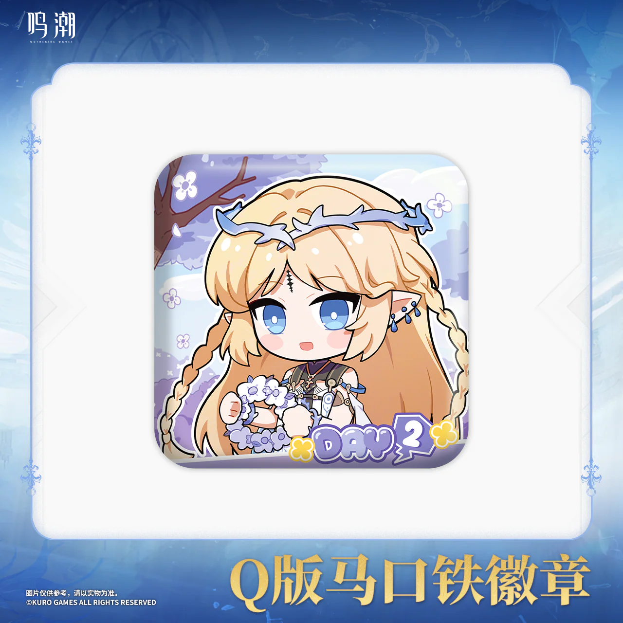 Product image 9