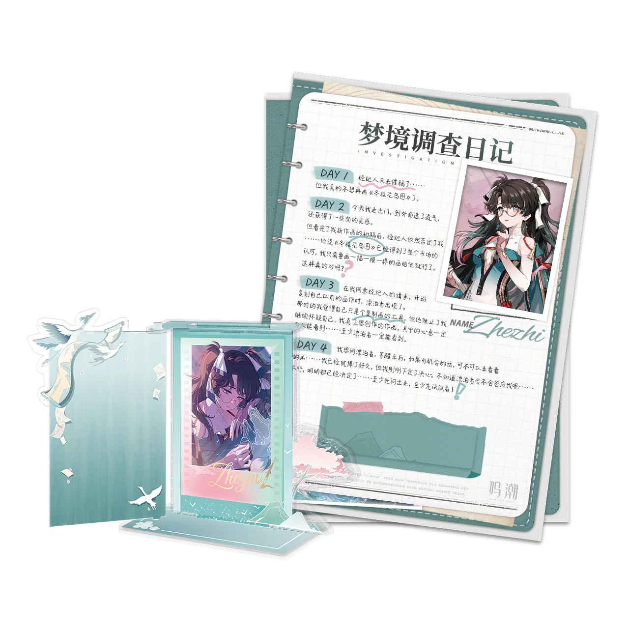 Product image 11