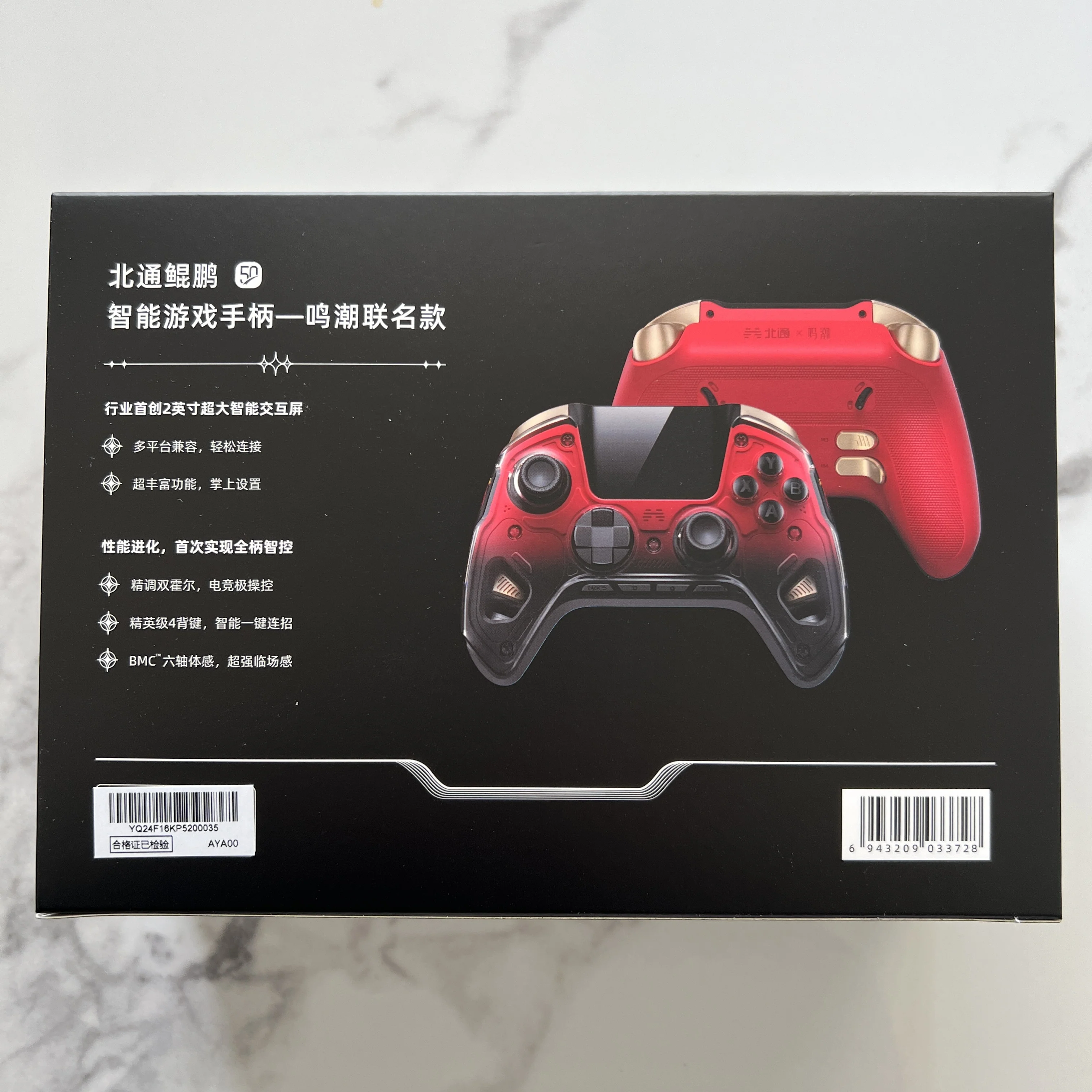 Product image 12