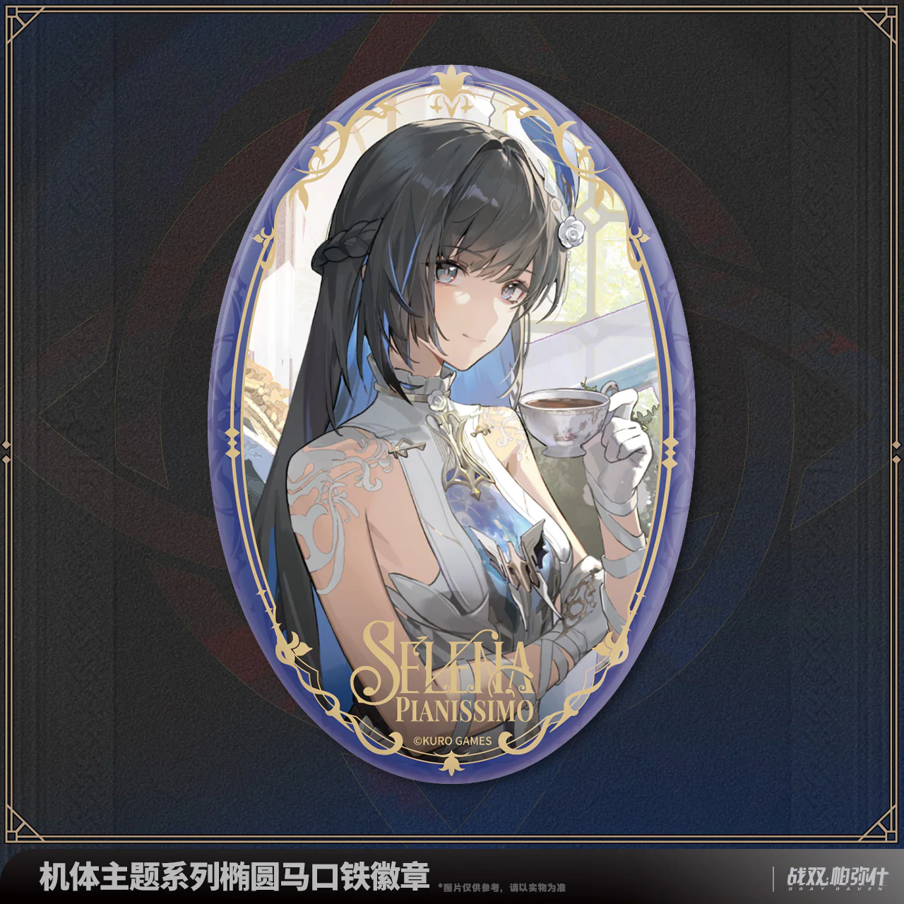 Product image 5